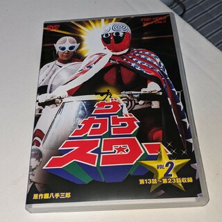 ザ・カゲスター VOL.2 DVD(特撮)