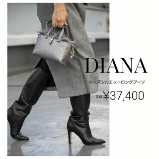 ダイアナ(DIANA)のDIANA ルーズシルエットロングブーツ(ブーツ)