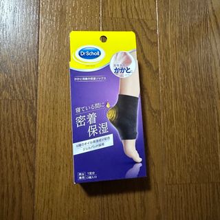 ドクターショール(Dr.scholl)のDr.Schollドクターショール　かかと用集中保湿ソックス(フットケア)