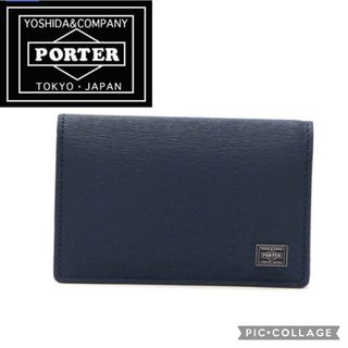 ポーター(PORTER)の【新品未使用】Porter Current Cardcase 名刺入れ ネイビー(名刺入れ/定期入れ)