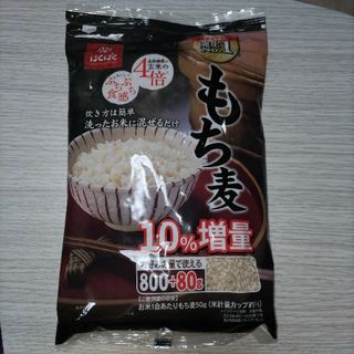 コストコ(コストコ)のはくばく もち麦 880g(10%増量品)(米/穀物)