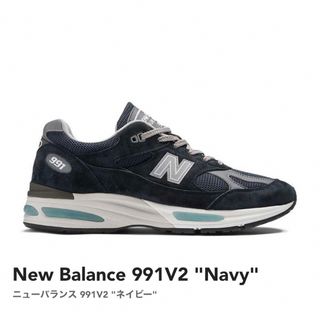 ニューバランス(New Balance)の991v2 ニューバランス　newbalance ネイビー(スニーカー)