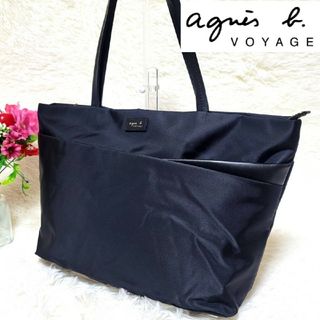 アニエスベー(agnes b.)の【美品】アニエスベー トートバッグ ナイロン レザー  肩掛け A4(トートバッグ)