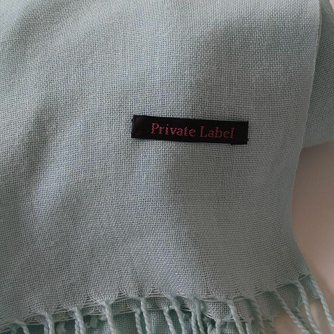 PRIVATE LABEL(プライベートレーベル)の★格安 PRIVATE LABEL(プライベートレーベル)　水色ストール★ レディースのファッション小物(ストール/パシュミナ)の商品写真