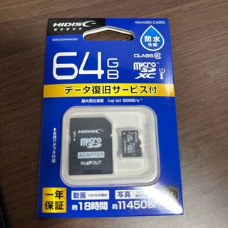 ハイディスク microSDカード 64GB(その他)