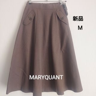 マリークワント(MARY QUANT)の☆新品☆マリークワント　MARYQUANT 　モカブラウン　スカート　M(ロングスカート)