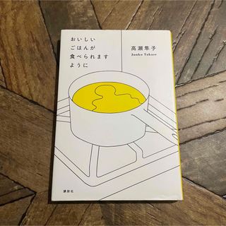 れみぃ様専用(文学/小説)