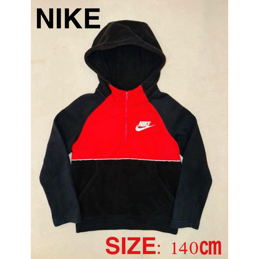 NIKE(ナイキ)のNIKE 140㎝　バイカラーフリースハーフジップフーディー キッズ/ベビー/マタニティのキッズ服男の子用(90cm~)(ジャケット/上着)の商品写真