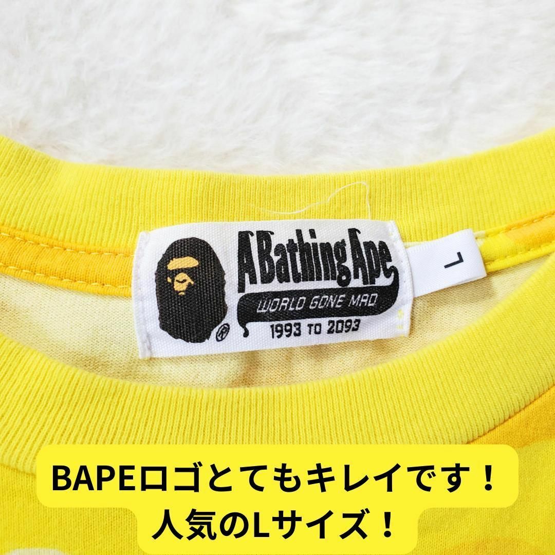 A BATHING APE(アベイシングエイプ)の限定コラボ　A BATHING APE × M&M’S 　Tシャツ　カットソー黄 メンズのトップス(Tシャツ/カットソー(半袖/袖なし))の商品写真