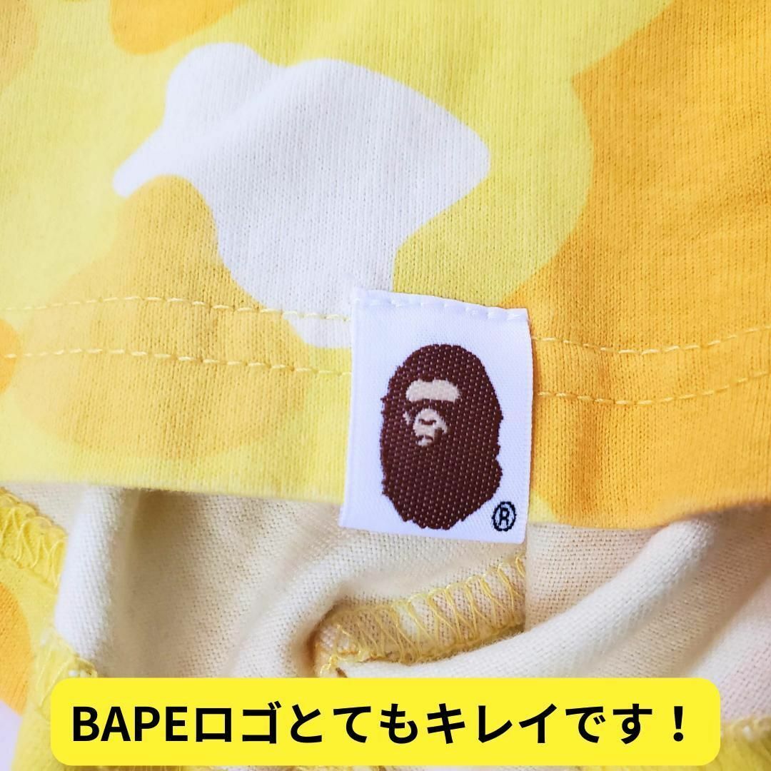 A BATHING APE(アベイシングエイプ)の限定コラボ　A BATHING APE × M&M’S 　Tシャツ　カットソー黄 メンズのトップス(Tシャツ/カットソー(半袖/袖なし))の商品写真