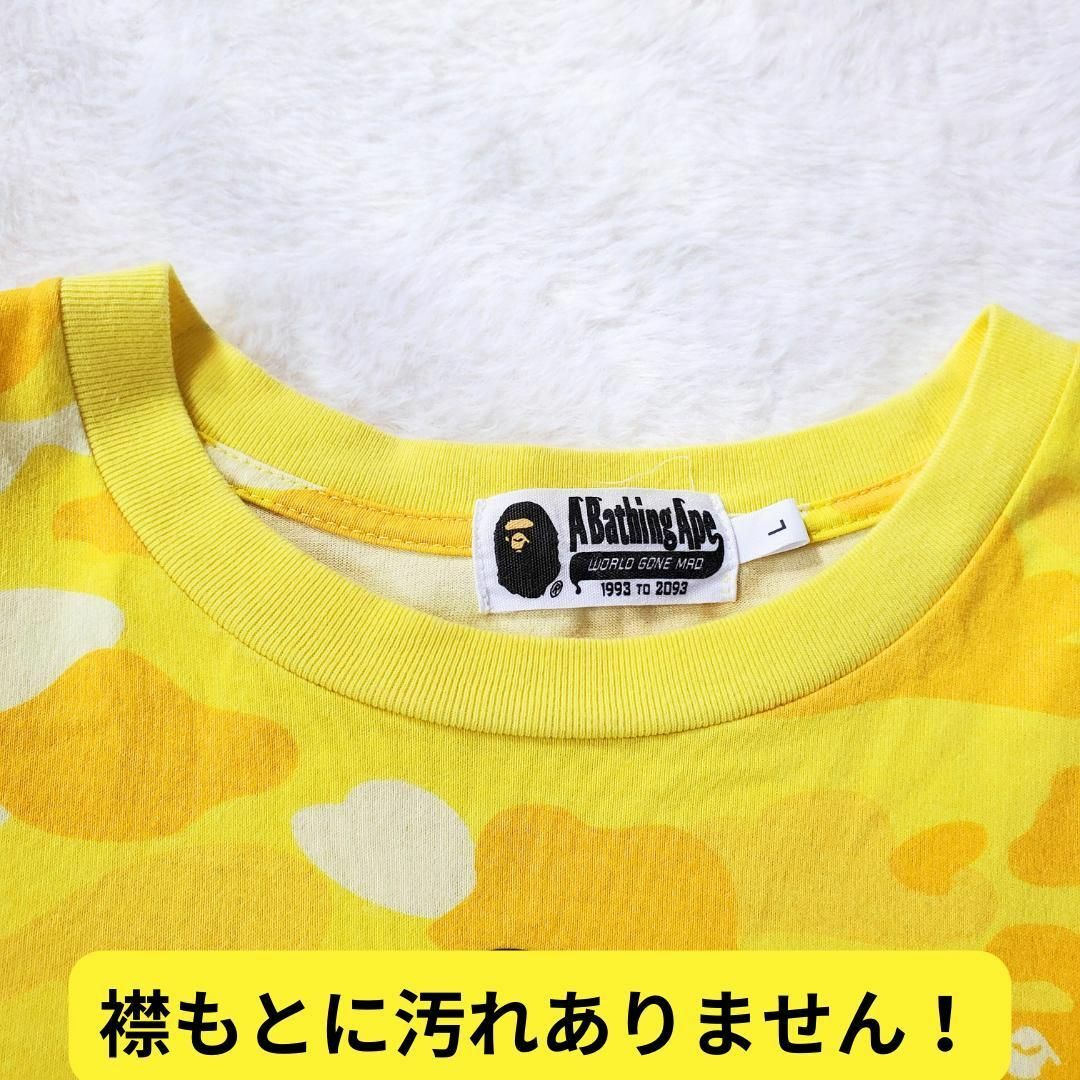 A BATHING APE(アベイシングエイプ)の限定コラボ　A BATHING APE × M&M’S 　Tシャツ　カットソー黄 メンズのトップス(Tシャツ/カットソー(半袖/袖なし))の商品写真