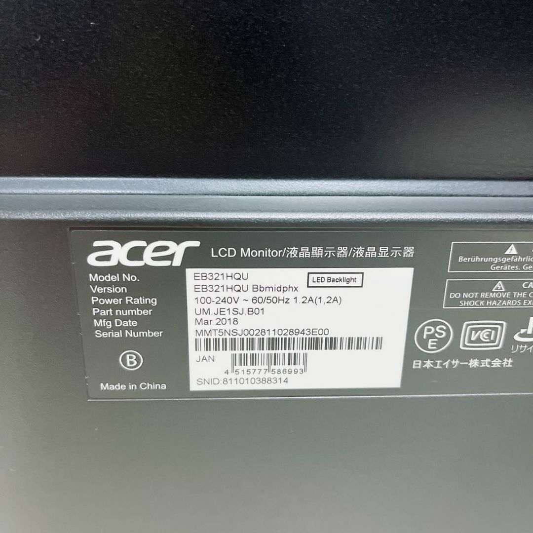 Acer(エイサー)のAcer モニター ディスプレイ EB321HQUBbmidphx 良品 スマホ/家電/カメラのPC/タブレット(ディスプレイ)の商品写真