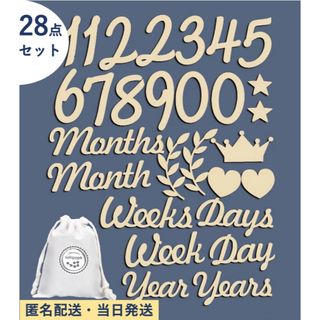 m様専用ページバルーン 誕生日 バースデー ナチュラル 風船の通販 by