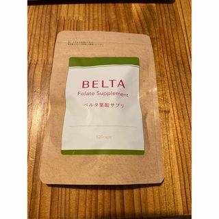 ベルタ(BELTA)のベルタ葉酸サプリ(ビタミン)