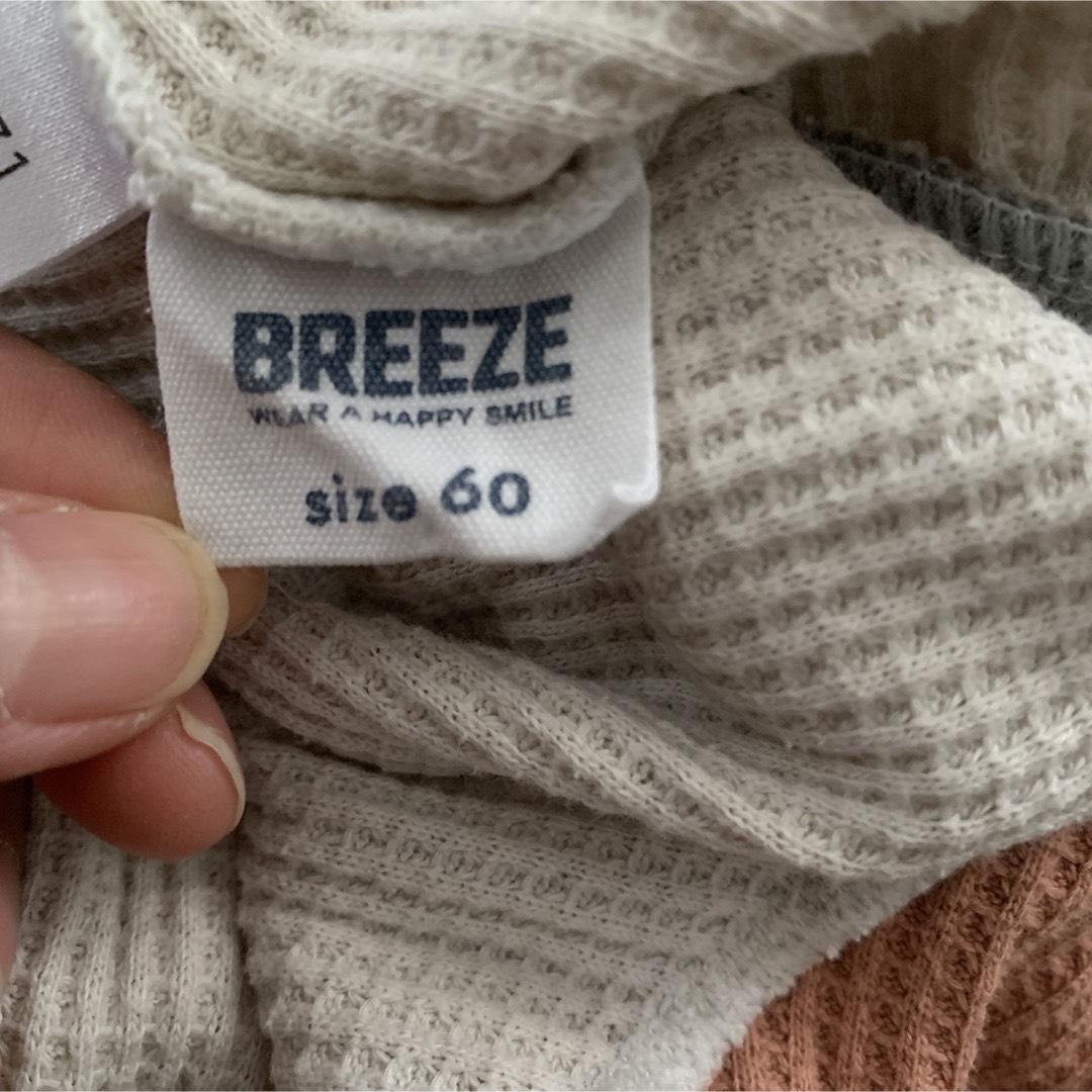 BREEZE(ブリーズ)のBREEZE ブリーズ  ロンパース ボディスーツ 2点セット キッズ/ベビー/マタニティのベビー服(~85cm)(ロンパース)の商品写真