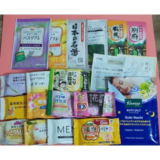 入浴剤まとめ売り⑥(入浴剤/バスソルト)