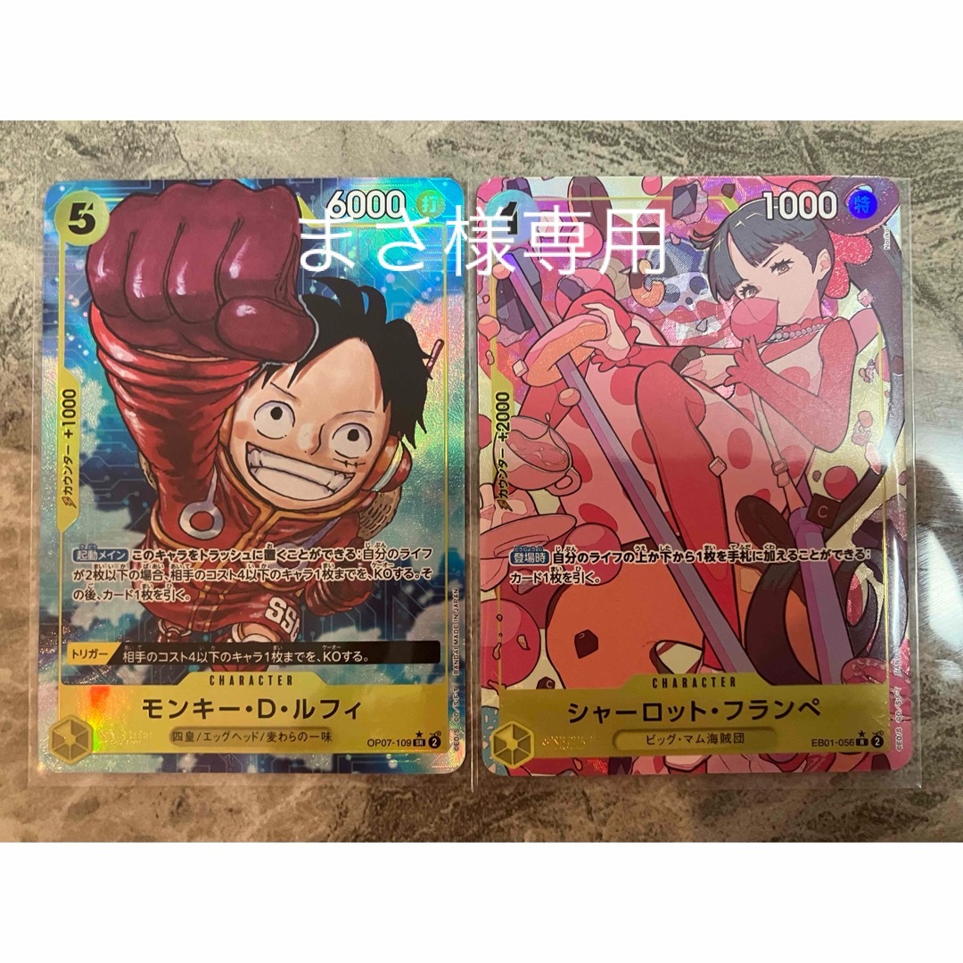 パラレルセット パラレルセット