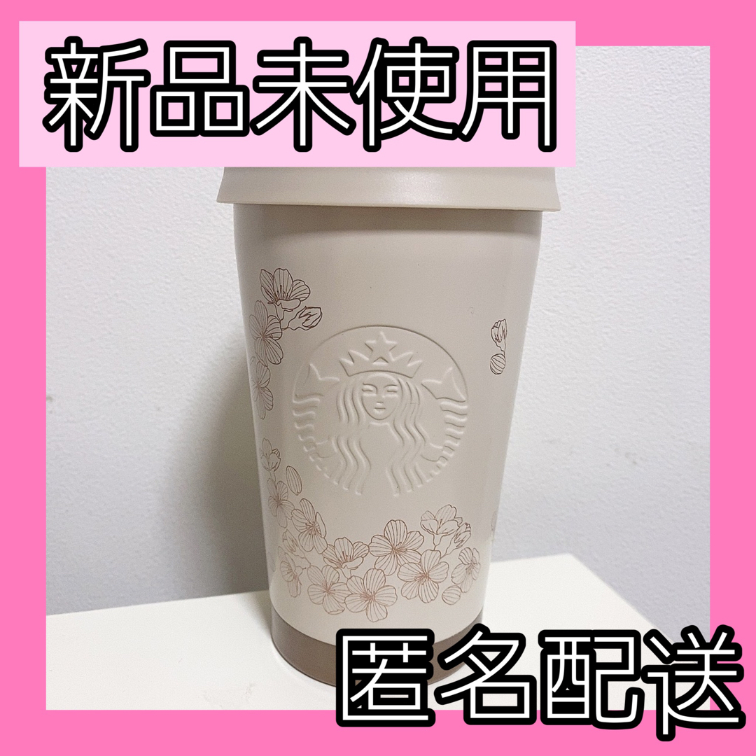 スターバックス タンブラー 堅 355ml ステンレス ToGoロゴタンブラー スターバックス タンブラー 堅 355ml ステンレス ToGoロゴタンブラー