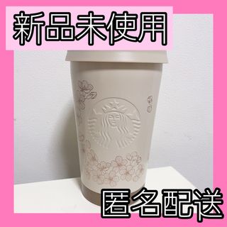 スターバックスコーヒー(Starbucks Coffee)のスタバ　SAKURA2024ステンレスTOGOロゴタンブラーグレース355ml(タンブラー)