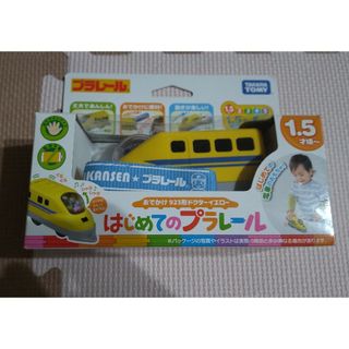 タカラトミー(Takara Tomy)の【中古】はじめてのプラレール(電車のおもちゃ/車)