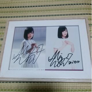 乃木坂４６　山下美月さん　ファン限定サイン入り生写真　木材フォトフレーム付(アイドルグッズ)