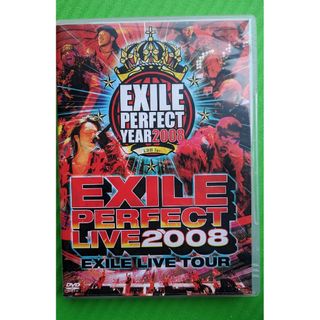 エグザイル(EXILE)のEXILE　DVD(ミュージック)