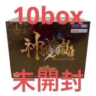 デュエルマスターズ(デュエルマスターズ)の【10BOX】DMBD-18 デュエル・マスターズ 神歌繚嵐(Box/デッキ/パック)