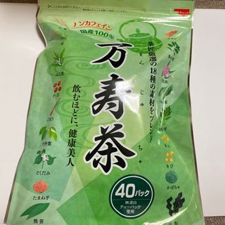 万寿茶(茶)