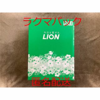 ライオン(LION)のライオン　LION株主優待(口臭防止/エチケット用品)