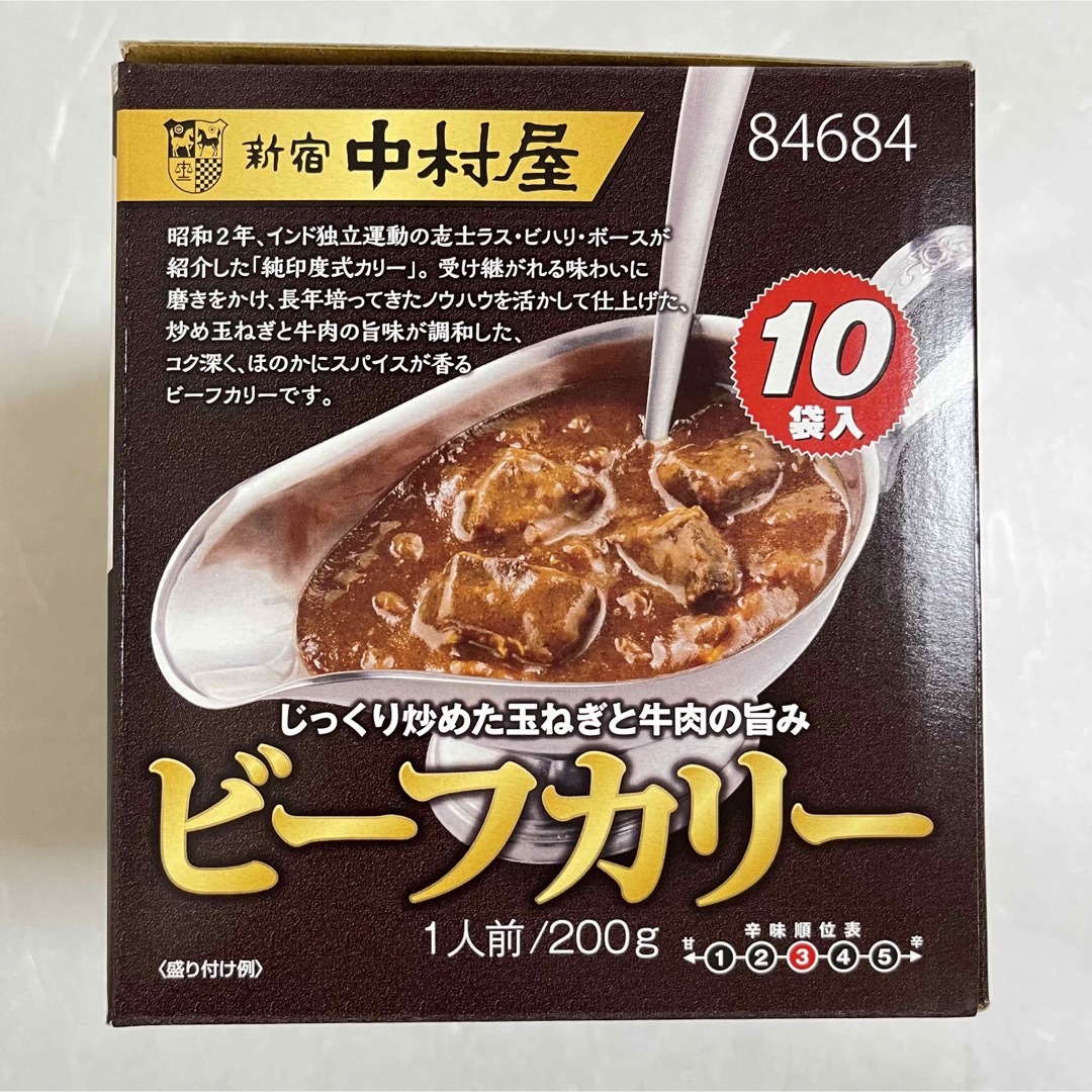 新宿中村屋(シンジュクナカムラヤ)の新宿中村屋 ビーフカリー（ビーフカレー）200g×4袋 食品/飲料/酒の加工食品(レトルト食品)の商品写真