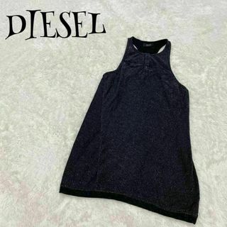 DIESEL ディーゼル ☆ ノースリーブワンピース タンクトップ ラメラメ