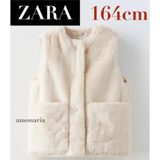 ザラ(ZARA)の【新品】ZARA フェイクファーベスト ファーベスト　ジレベスト　ジレ　ベスト(ベスト/ジレ)