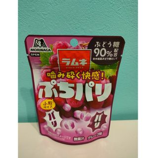 大特価！ぷちパリ　10袋   グレープ味(菓子/デザート)