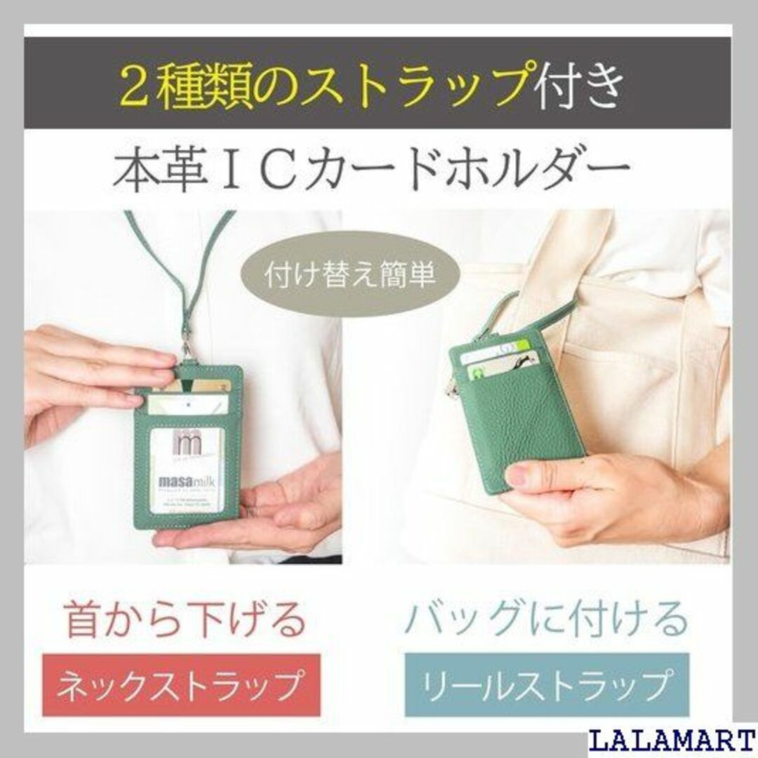 masamilk 本革パスケース ICカードホルダー 4枚 ブルーグレー 586 メンズのメンズ その他(その他)の商品写真