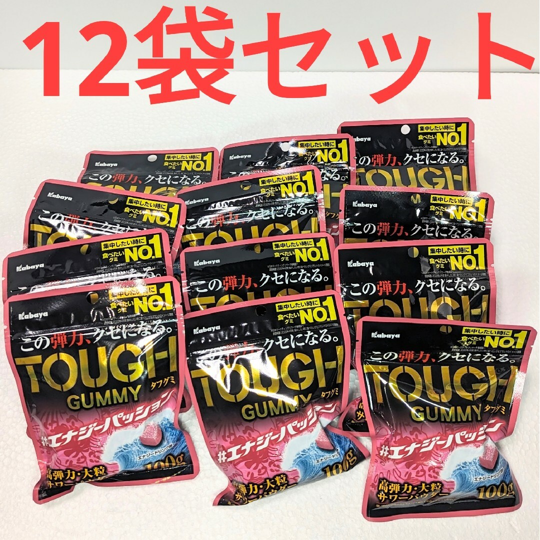 【12個セット】　TOUGH GUMMY （ タフグミ ）エナジーパッション スポーツ/アウトドアのトレーニング/エクササイズ(ヨガ)の商品写真