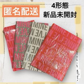 アイヴ(IVE)のIVE i've mine 4形態 新品未開封 セット CD アルバム ⑥(K-POP/アジア)