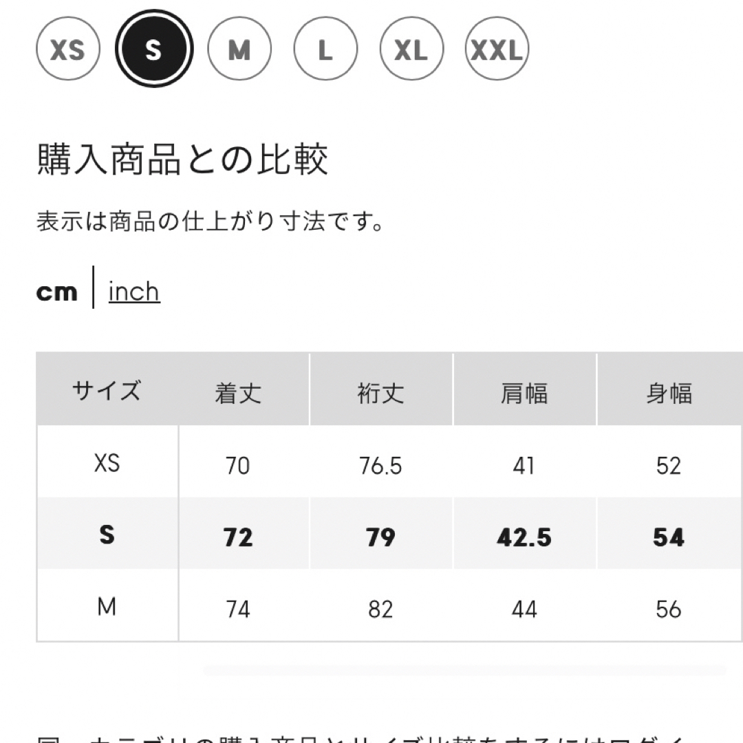 GU(ジーユー)の新品 gu × beautiful people カバーオール グレー S レディースのジャケット/アウター(その他)の商品写真