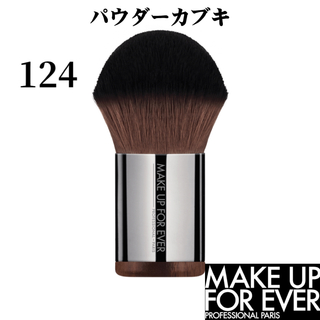 MAKE UP FOR EVER - メイクアップフォーエバー　パウダーカブキ フェイスブラシ 124