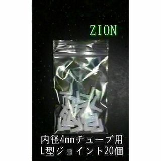 ＰＨ パワーハウス 高性能ろ材 ミックス1Ｌの通販 by avenir's shop