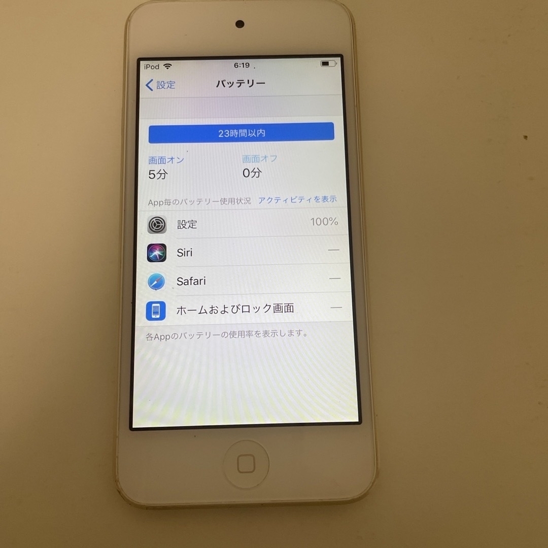 iPod touch(アイポッドタッチ)のiPod touch 第6世代 スマホ/家電/カメラのオーディオ機器(ポータブルプレーヤー)の商品写真