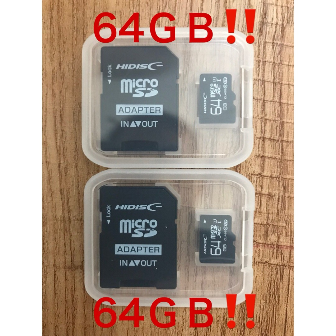 HIDISC(ハイディスク)のmicroSDカード 64GB【2個セット】(SDカードとしても使用可能!) スマホ/家電/カメラのPC/タブレット(PC周辺機器)の商品写真