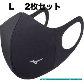 ミズノ その他の通販 2,000点以上 | MIZUNOのスポーツ/アウトドアを