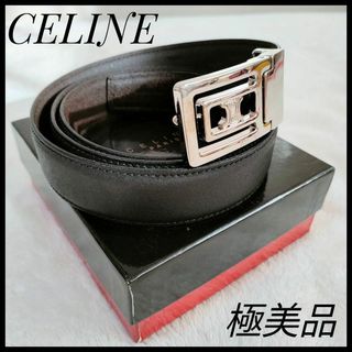 CELINE　セリーヌ　メンズ　ベルト　ビジネスベルト　男女兼用　ブラックレザー