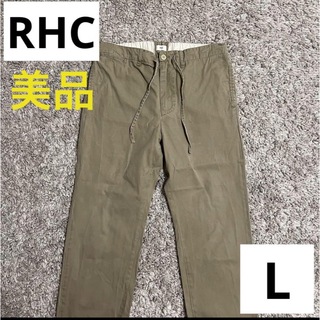 RHC ロンハーマン  パンツ　メンズ　オシャレ　L カーキ　チノパン