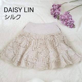 フォクシー(FOXEY)のDAISY LINシルクのフリルフレアースカート ベージュ 38サイズ(ひざ丈スカート)