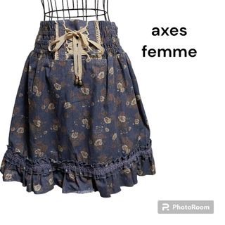 axes femme - アクシーズファム　デニム風　編み上げハイウエストスカート