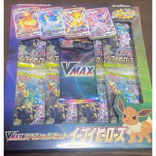 ポケモン(ポケモン)のVMAXスペシャルセットイーブイヒーローズ(Box/デッキ/パック)