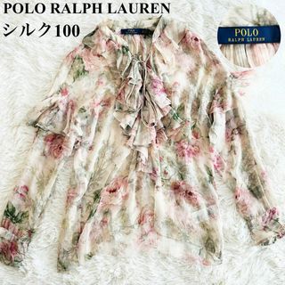 ポロラルフローレン(POLO RALPH LAUREN)のポロラルフローレン　花柄　ブラウス　XSサイズ　シルク100%　ピンク(シャツ/ブラウス(長袖/七分))