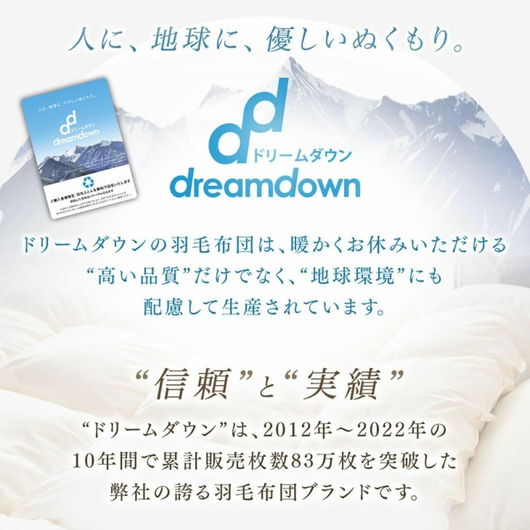 【色: グレー】タンスのゲン 羽毛布団 【今年は更に暖か36マス立体キルト】 日 インテリア/住まい/日用品の寝具(その他)の商品写真