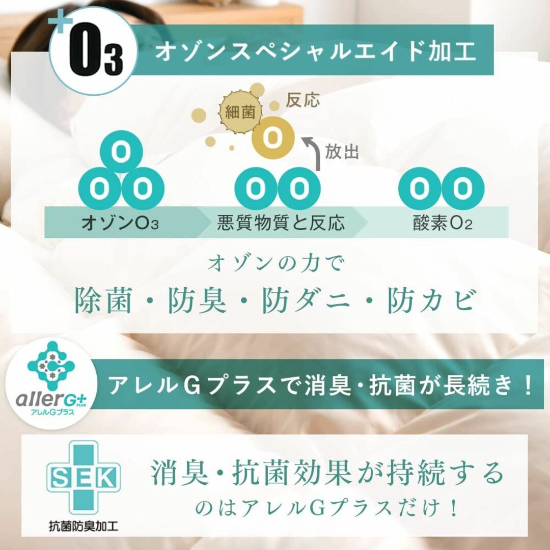 【色: グレー】タンスのゲン 羽毛布団 【今年は更に暖か36マス立体キルト】 日 インテリア/住まい/日用品の寝具(その他)の商品写真